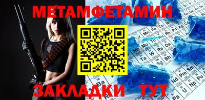 скорость Балаково