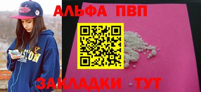 дживик Балашиха