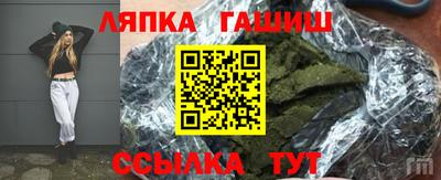 дживик Балашиха
