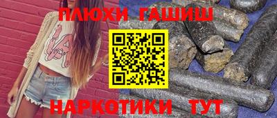 дживик Балашиха
