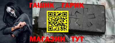 каннабис Балахна