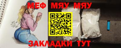 прущий лед Балаково