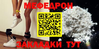 скорость Балаково
