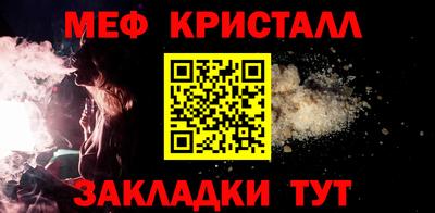 дживик Балашиха