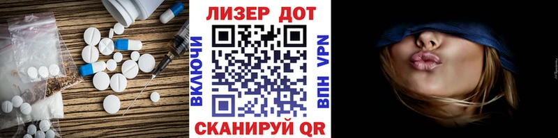 продажа наркотиков  Волгоград  Лсд 25 экстази кислота 