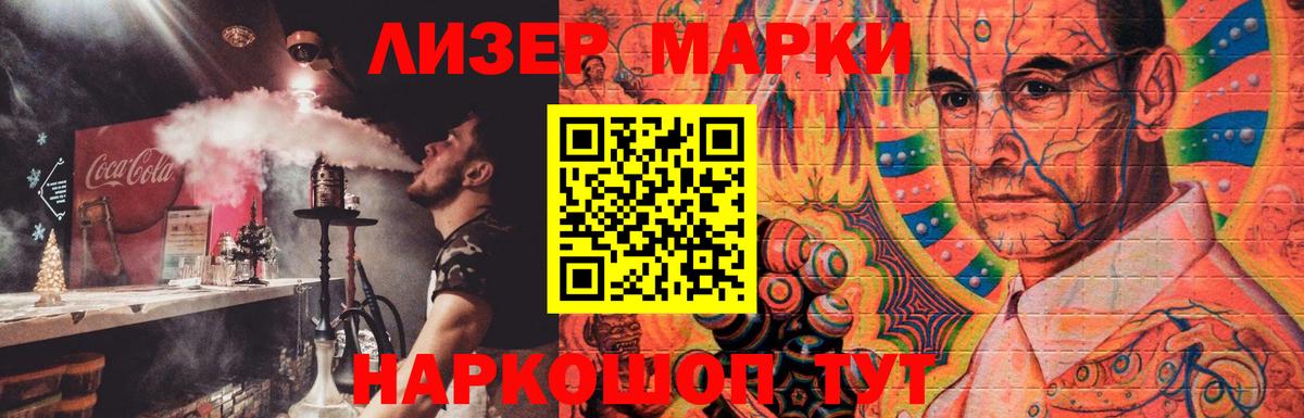 LSD-25 экстази ecstasy  Лсд 25 экстази  ЛСД экстази ecstasy  Волгоград 