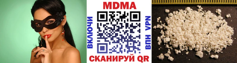 магазин продажи наркотиков  маркетплейс телеграм  MDMA crystal  Волгоград 