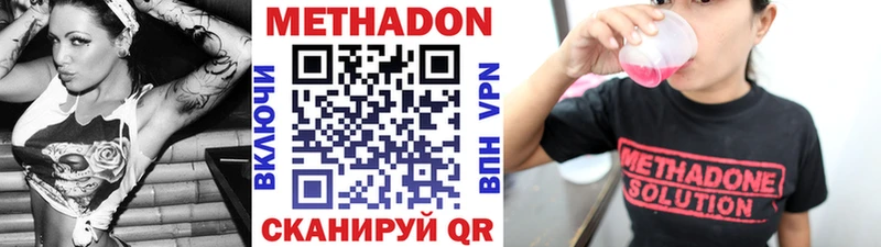blacksprut зеркало  Волгоград  Метадон мёд 
