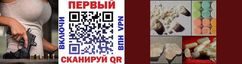 Первитин витя  Волгоград 