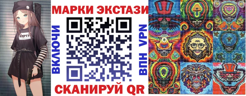 OMG tor  Волгоград  Марки NBOMe 1,8мг 