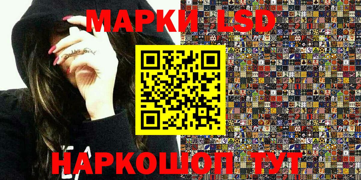 Марки NBOMe 1500мкг Волгоград