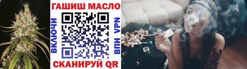 ТГК вейп с тгк  как найти   Волгоград 