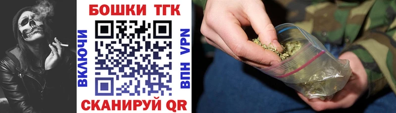 купить Волгоград Марихуана AK-47