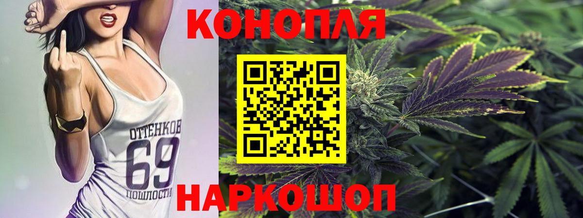 Волгоград  Бошки марихуана семена  Вход с VPN  Марихуана гибрид  МАРИХУАНА SATIVA & INDICA  Каннабис THC 21% 