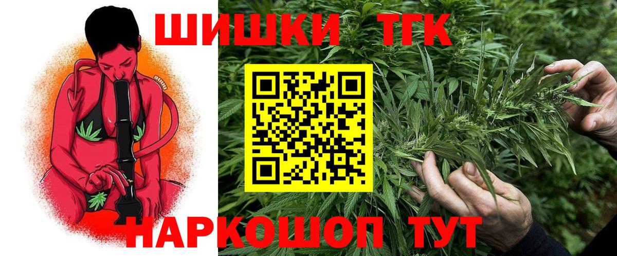 Каннабис AK-47 Волгоград